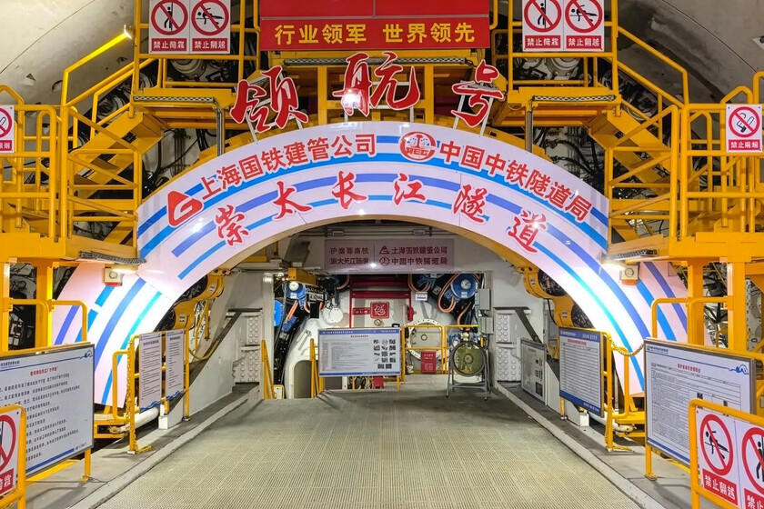 China lleva años traspasando los límites de la ingeniería. Su gigantesca tuneladora de alta velocidad acaba de dar un ejemplo más

 – El diario andino